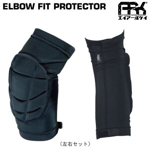 スノーボード スキー プロテクター ARK エーアールケー ELBOW FIT 肘 肘プロテクター ひじ用プロテクター 肘パッド 肘パット スノーボード スノボ フリーサイズ 両手セット 安全 装備 スポーツ