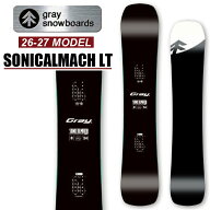 26-27 GRAY SONICALMACH LT グレイ ソニカルマッハ ライト ボード カービング スノーボード 板 2026-2027