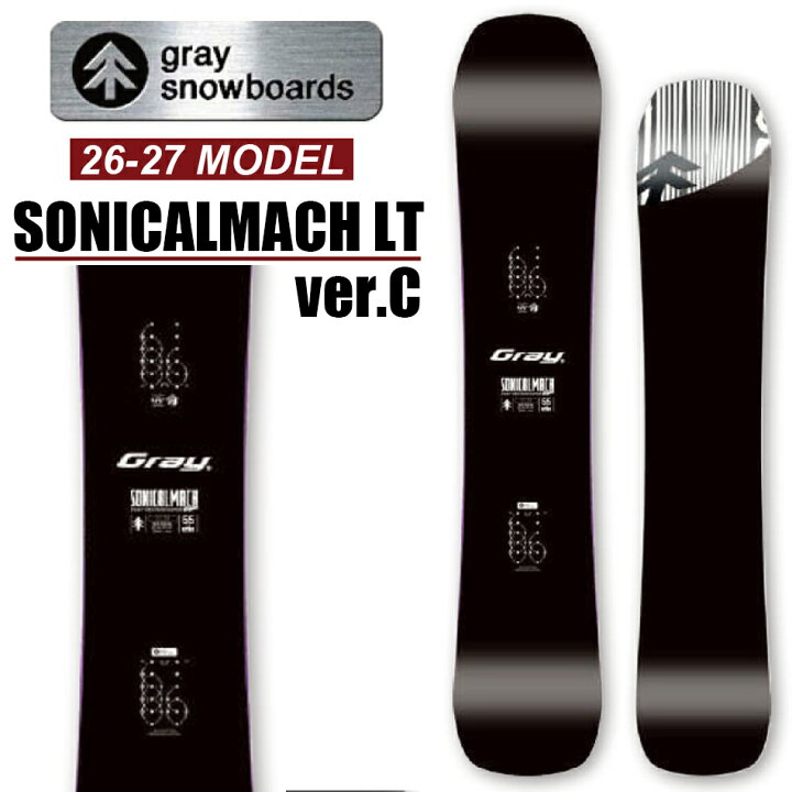 楽天市場】26-27 GRAY SONICALMACH LT ver.C 154cm 155cm 156cm グレイ 