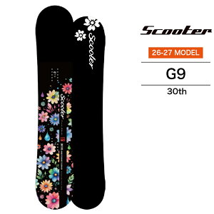 スノーボード スクーター g9」の人気商品一覧・価格比較 - 価格.com