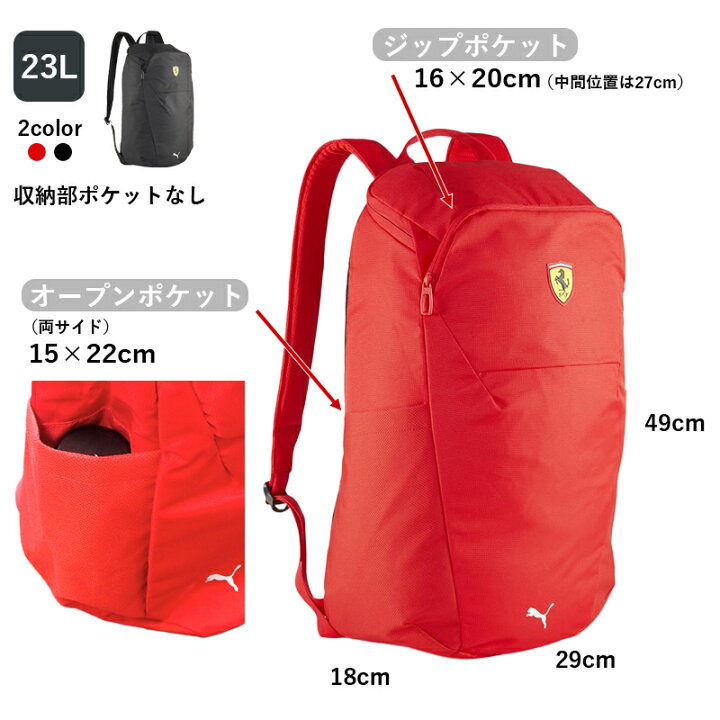 楽天市場】PUMA スクーデリア フェラーリ Ferrari SPTWR レース バッグ 