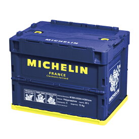 ミシュラン折り畳み コンテナボックス 20L ブルー イエロー Michelin 青 黄色 アウトドア