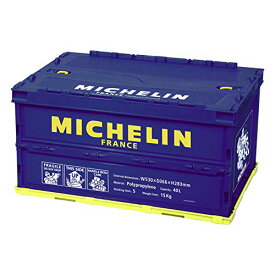 ミシュラン折り畳み コンテナボックス 40L ブルー イエロー Michelin 青 黄色 アウトドア