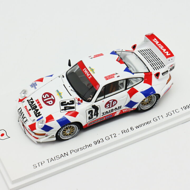 楽天市場】スパーク 1/43 1995年 JGTC GT1 STP TAISAN ポルシェ 993  