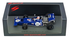 スパーク 1/43 ティレル 003 ジャッキー スチュワート 1971年 モナコGP ウィナー 優勝 模型 ミニチュア ミニカー モデルカー Tyrrell F1