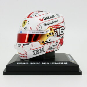 ルックスマート 1/5 ヘルメット シャルル ルクレール 2025年 日本GP仕様 F1参戦150戦目 LOOKSMART 模型 ディスプレイ ミニチュア Ferrari LSHEL012