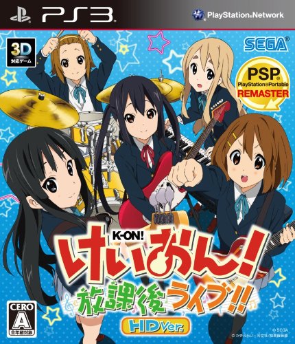 けいおん! 放課後ライブ! HD Ver.(ICカードステッカーセット 同梱) PS3