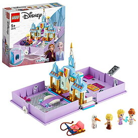 【クーポン配布中】 レゴ (LEGO) おもちゃ ディズニープリンセス アナとエルサのプリンセスブック 女の子 男の子 アナと雪の女王 アナ雪 子