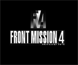 【クーポン配布中】 FRONT MISSION 4