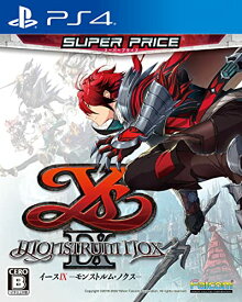 【クーポン配布中】 PlayStation4版 イースIX -Monstrum NOX- スーパープライス