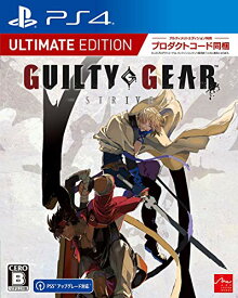 【クーポン配布中】 GUILTY GEAR -STRIVE- Ultimate Edition - PS4
