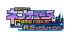 【クーポン配布中】 超次元ゲイム ネプテューヌ GameMaker R:Evolution ビクトリィー スペシャルエディション -PS4 【特典