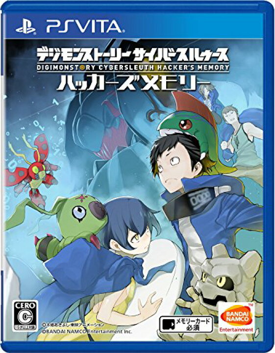 楽天市場】【クーポン配布中】 【PSVita】デジモンストーリー サイバー 
