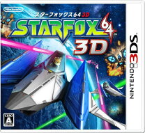 楽天市場】スターフォックス64 (ワンダーライフスペシャル 任天堂公式  