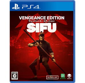 【クーポン配布中】 Sifu: Vengeance Edition -PS4-