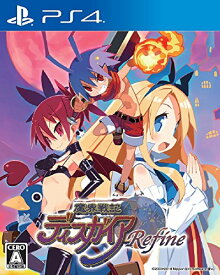 【クーポン配布中】 魔界戦記ディスガイア Refine - PS4