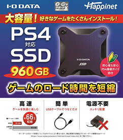 【クーポン配布中】 PS4対応 外付けSSD 960GB