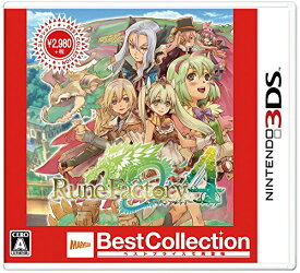 【クーポン配布中】 ルーンファクトリー4 Best Collection - 3DS