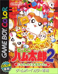 yN[|zzz ƂƂnY2 n񂸑Wł