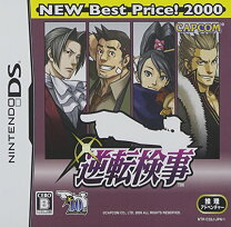 楽天市場】逆転検事 limitedの通販