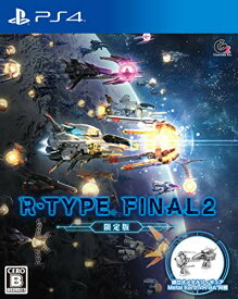 【クーポン配布中】 R-TYPE FINAL 2 限定版 - PS4