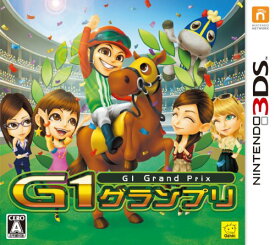 【クーポン配布中】 G1グランプリ - 3DS