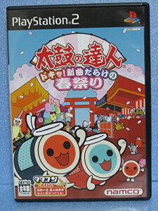 yN[|zzz ۂ̒Bl hLb!VȂ炯̏tՂi\tgṔj