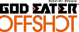 【クーポン配布中】 GOD EATER OFF SHOT (雨宮リンドウ編) ツインパック&アニメVol.2 - PS4