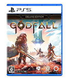 【クーポン配布中】 Godfall(ゴッドフォール)Deluxe Edition