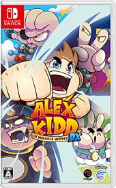 【クーポン配布中】 Alex Kidd in Miracle World DX - Switch (【初回特典】入門書 封入、キーホルダー 同梱)