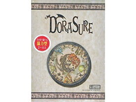 【クーポン配布中】 ジャイアントホビー DORASURE(ドラスレ) (2-5人用 30分 10才以上向け) ボードゲーム