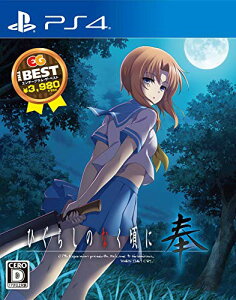 yN[|zzz Ђ炵̂Ȃɕ EG THE BEST - PS4