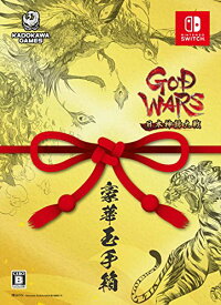 【クーポン配布中】 GOD WARS(ゴッドウォーズ) 日本神話大戦 数量限定版「豪華玉手箱」 - Switch (【特典】GOD WARS 日本