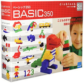【クーポン配布中】 diablock (ダイヤブロック) BASIC 350 DBB-04