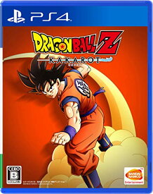 【クーポン配布中】 【PS4】ドラゴンボールZ KAKAROT