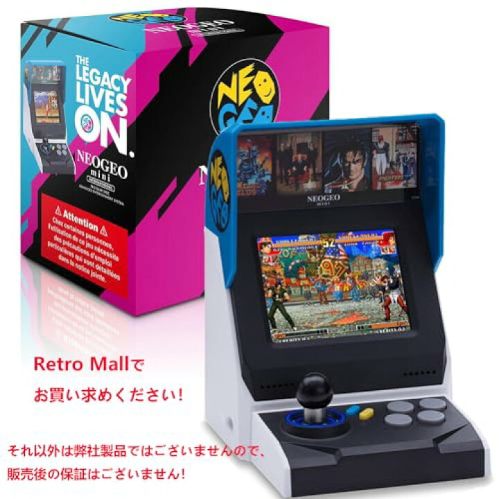 楽天市場】【クーポン配布中】 NEOGEO Mini インターナショナル版 NEO 