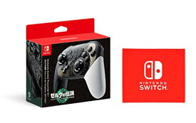 【クーポン配布中】 Nintendo Switch Proコントローラー ゼルダの伝説 ティアーズ オブ ザ キングダムエディション（【Amazo