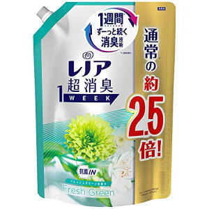 【クーポン配布中】 レノア 超消臭1WEEK 柔軟剤 フレッシュグリーン 詰め替え 大容量 約2.5倍(980mL) 1 袋