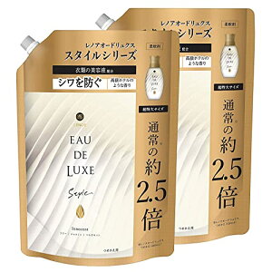 【クーポン配布中】 レノア オードリュクス スタイル 柔軟剤 衣類の美容液配合 イノセント 詰め替え 大容量 約2.5倍 (1010mL) × 2