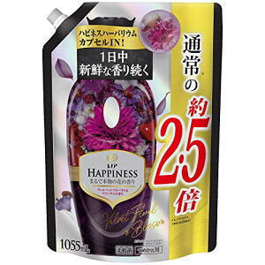 【クーポン配布中】 レノア ハピネス 柔軟剤 ヴェルベットフローラル&ブロッサム 詰め替え 約2.5倍(1055mL)
