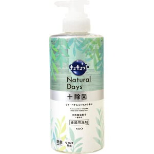 yN[|zzz yԉzLLbg Natural Days+ @[xi&VgX̍ |v 500ml