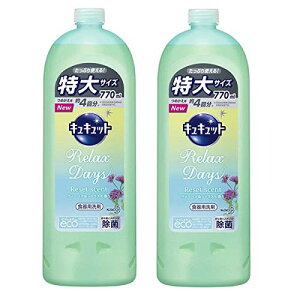 yN[|zzz y2ZbgzLLbg Relax Days @[xiVgX̍ ߂p 770ml