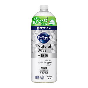 yN[|zzz LLbg Natural Days+  lւp 700ml