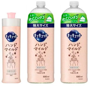 yN[|zzz LLbg nh}Ch {230ml{lߑւp680ml×2{ J~[̍