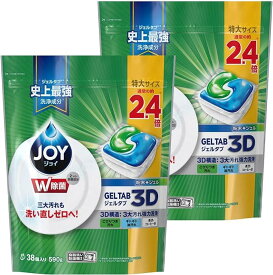 【クーポン配布中】 P&G ジョイ ジェルタブ 3D (38個入)×2個セット 食洗機用洗剤 【P＆G】