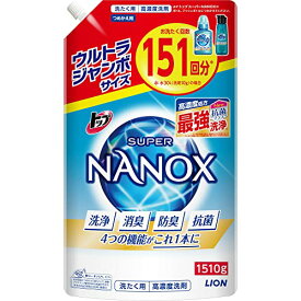 【クーポン配布中】 トップ ナノックス(NANOX) 【大容量】トップ スーパーナノックス 蛍光剤・シリコーン無添加 高濃度 洗濯洗剤 液体 詰め