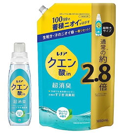 【クーポン配布中】 【まとめ買い】 レノア クエン酸in 超消臭 すすぎ消臭剤 フレッシュグリーン 本体 430mL+詰め替え 1080mL