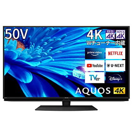 【クーポン配布中】 シャープ 50V型 4K 液晶 テレビ AQUOS 4T-C50EN2 N-Blackパネル 倍速液晶 Google TV (