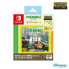 【クーポン配布中】 【任天堂ライセンス商品】Nintendo Switch専用カードケース カードポケット24 ピクミン4