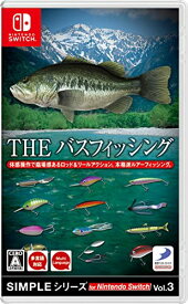 【クーポン配布中】 SIMPLEシリーズ for Nintendo Switch Vol.3 THE バスフィッシング -Switch
